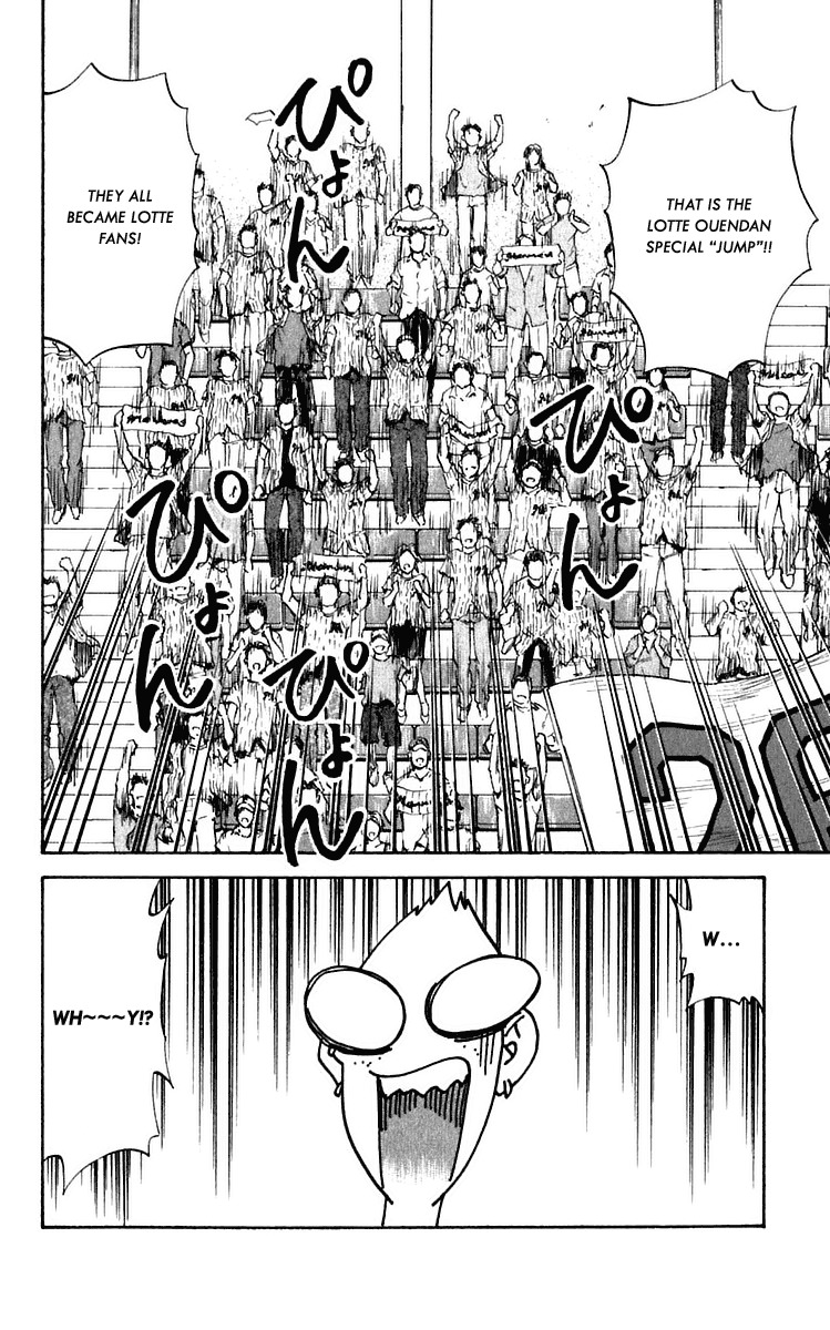 Yakitate!! Japan Chapter 213 page 16 - Chapter 213: If the Math Goes Until the Bottom of the 9th, How Many Times You Have You Jumped?