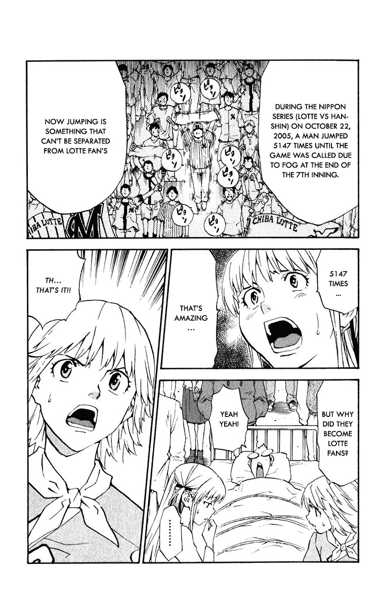 Yakitate!! Japan Chapter 213 page 17 - Chapter 213: If the Math Goes Until the Bottom of the 9th, How Many Times You Have You Jumped?