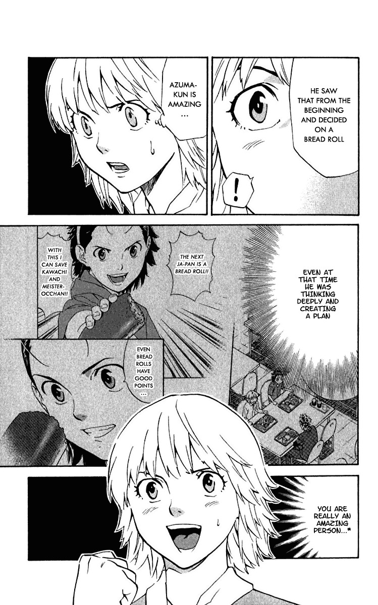 Yakitate!! Japan Chapter 213 page 19 - Chapter 213: If the Math Goes Until the Bottom of the 9th, How Many Times You Have You Jumped?