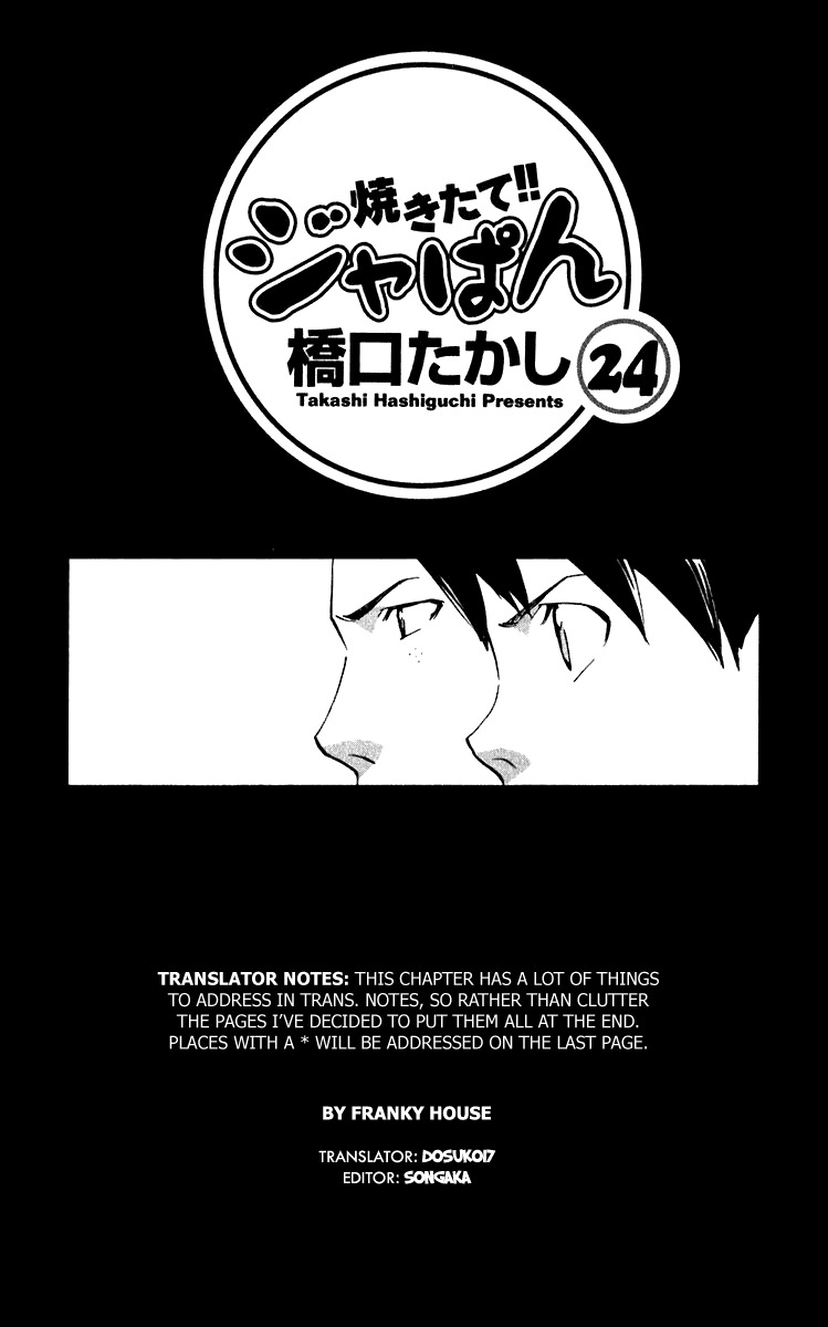 Yakitate!! Japan Chapter 213 page 3 - Chapter 213: If the Math Goes Until the Bottom of the 9th, How Many Times You Have You Jumped?