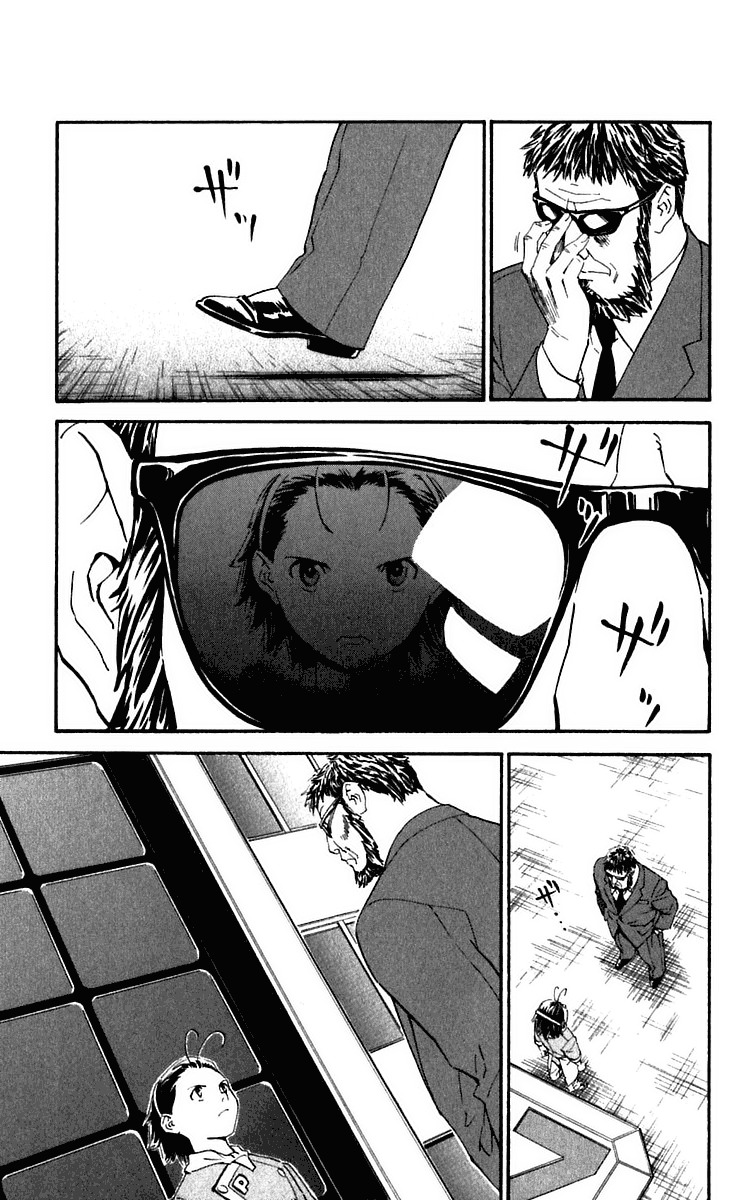 Yakitate!! Japan Chapter 214 page 15 - Chapter 214: The Second Hand shake