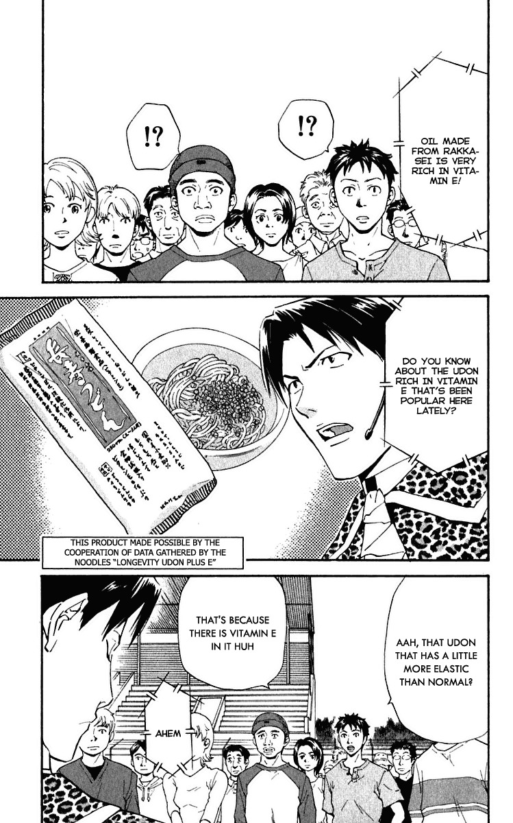 Yakitate!! Japan Chapter 214 page 9 - Chapter 214: The Second Hand shake