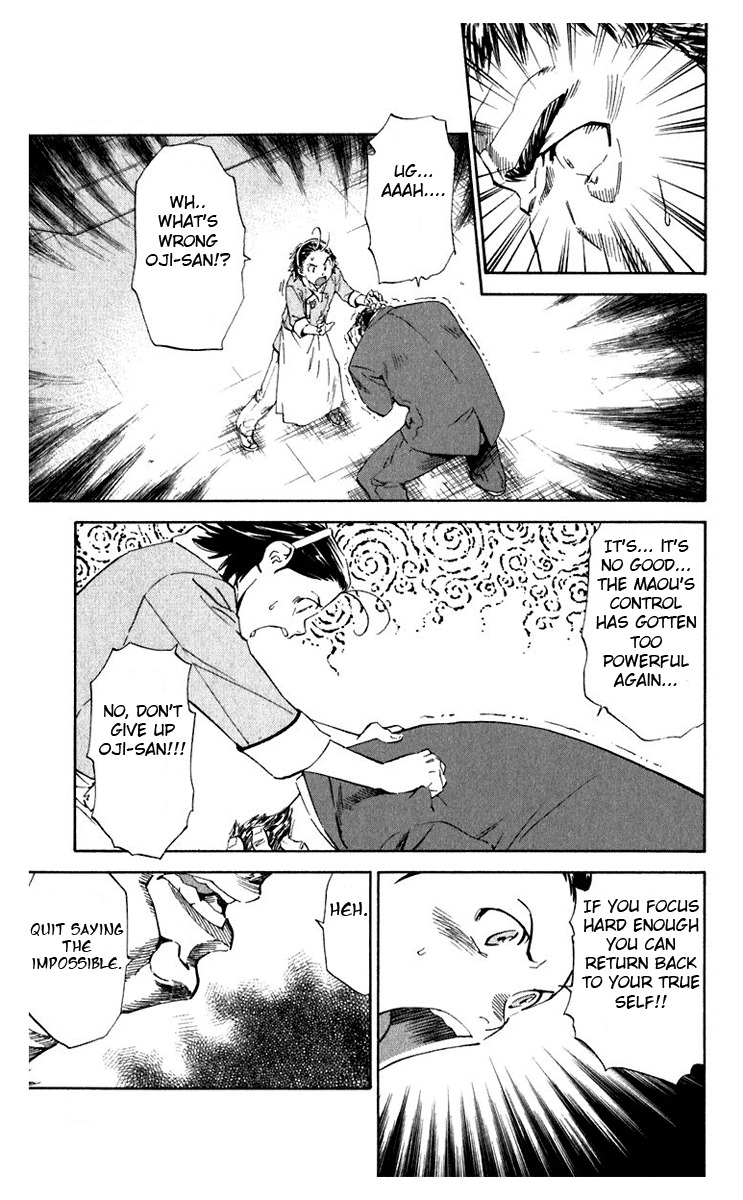 Yakitate!! Japan Chapter 215 page 17 - Chapter 215: Kirisaki and Bread