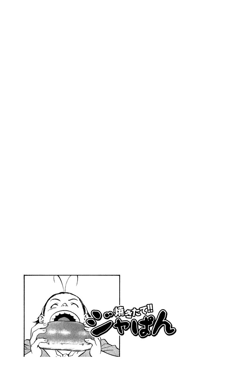 Yakitate!! Japan Chapter 215 page 19 - Chapter 215: Kirisaki and Bread