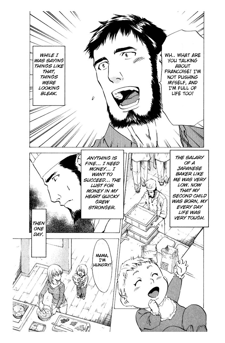 Yakitate!! Japan Chapter 215 page 7 - Chapter 215: Kirisaki and Bread