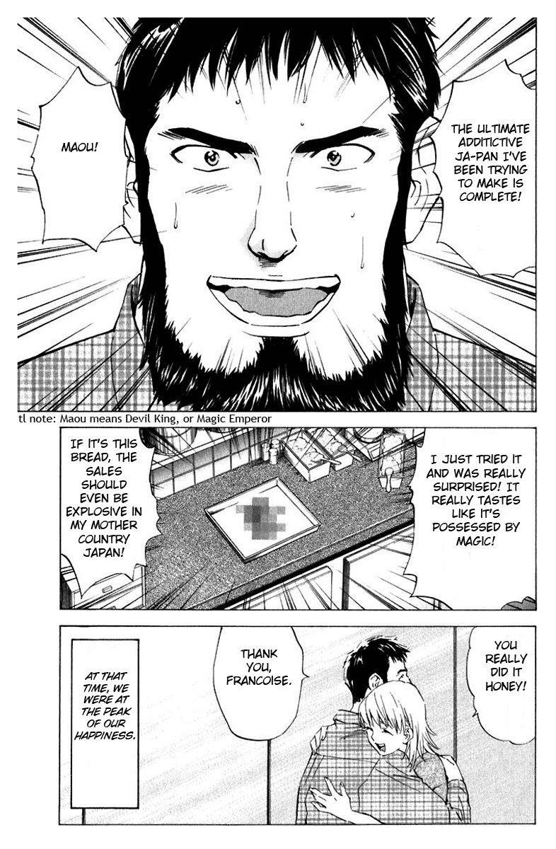 Yakitate!! Japan Chapter 215 page 9 - Chapter 215: Kirisaki and Bread