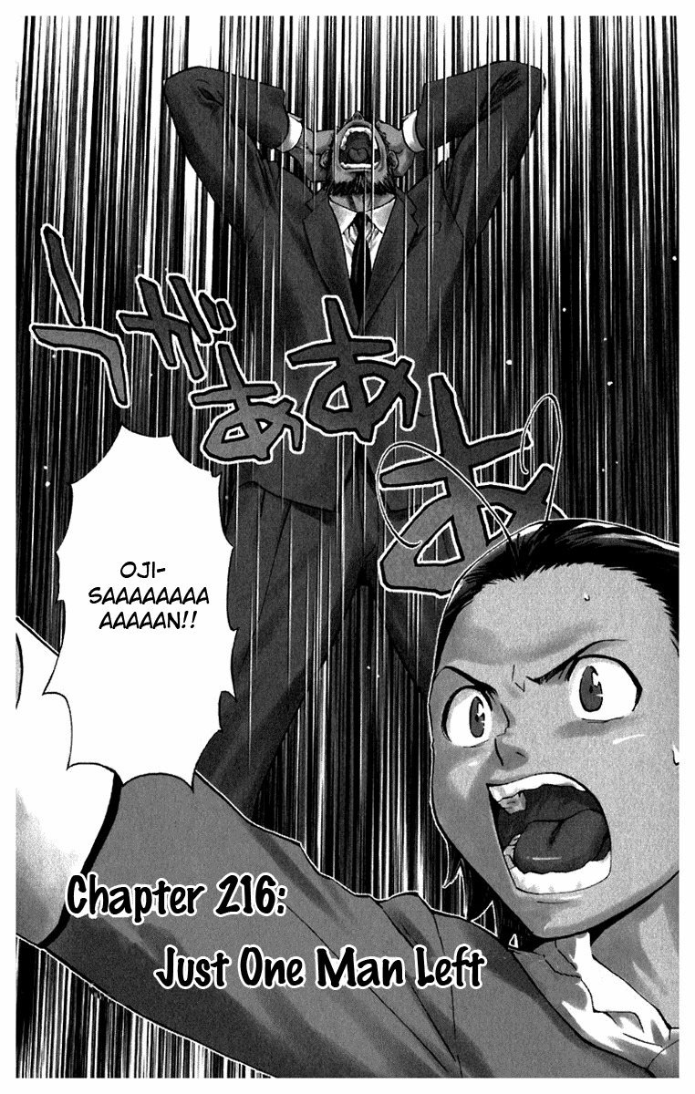 Yakitate!! Japan Chapter 216 page 1 - Chapter 216: Just One Man Left