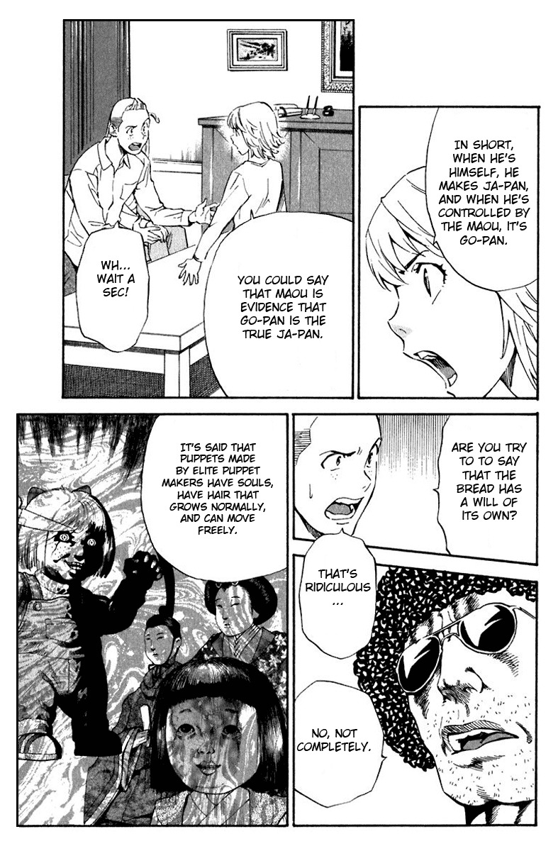 Yakitate!! Japan Chapter 216 page 12 - Chapter 216: Just One Man Left
