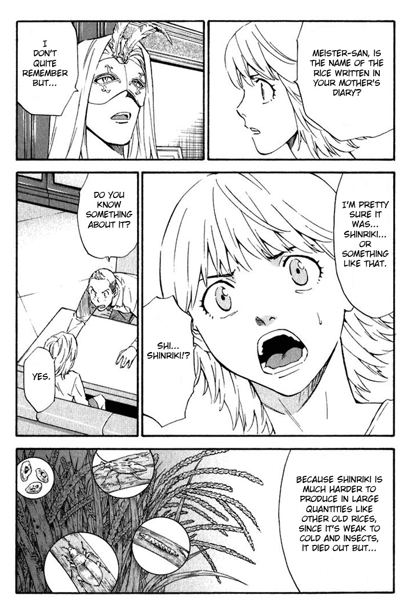 Yakitate!! Japan Chapter 216 page 14 - Chapter 216: Just One Man Left