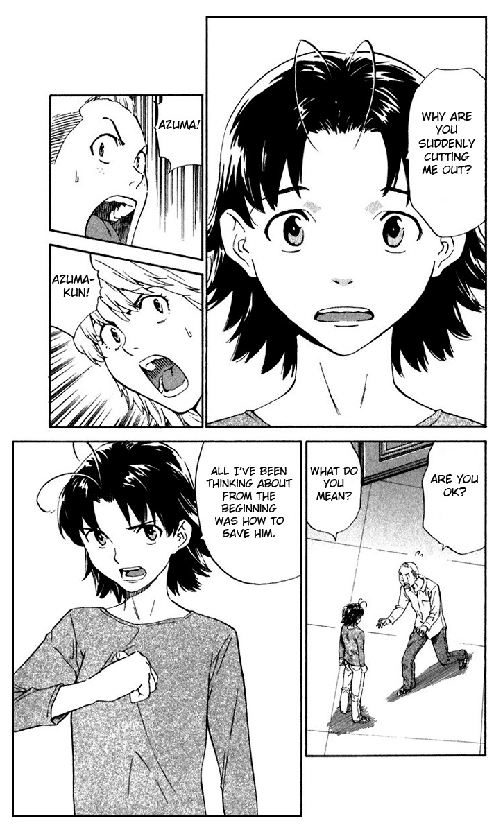 Yakitate!! Japan Chapter 216 page 16 - Chapter 216: Just One Man Left