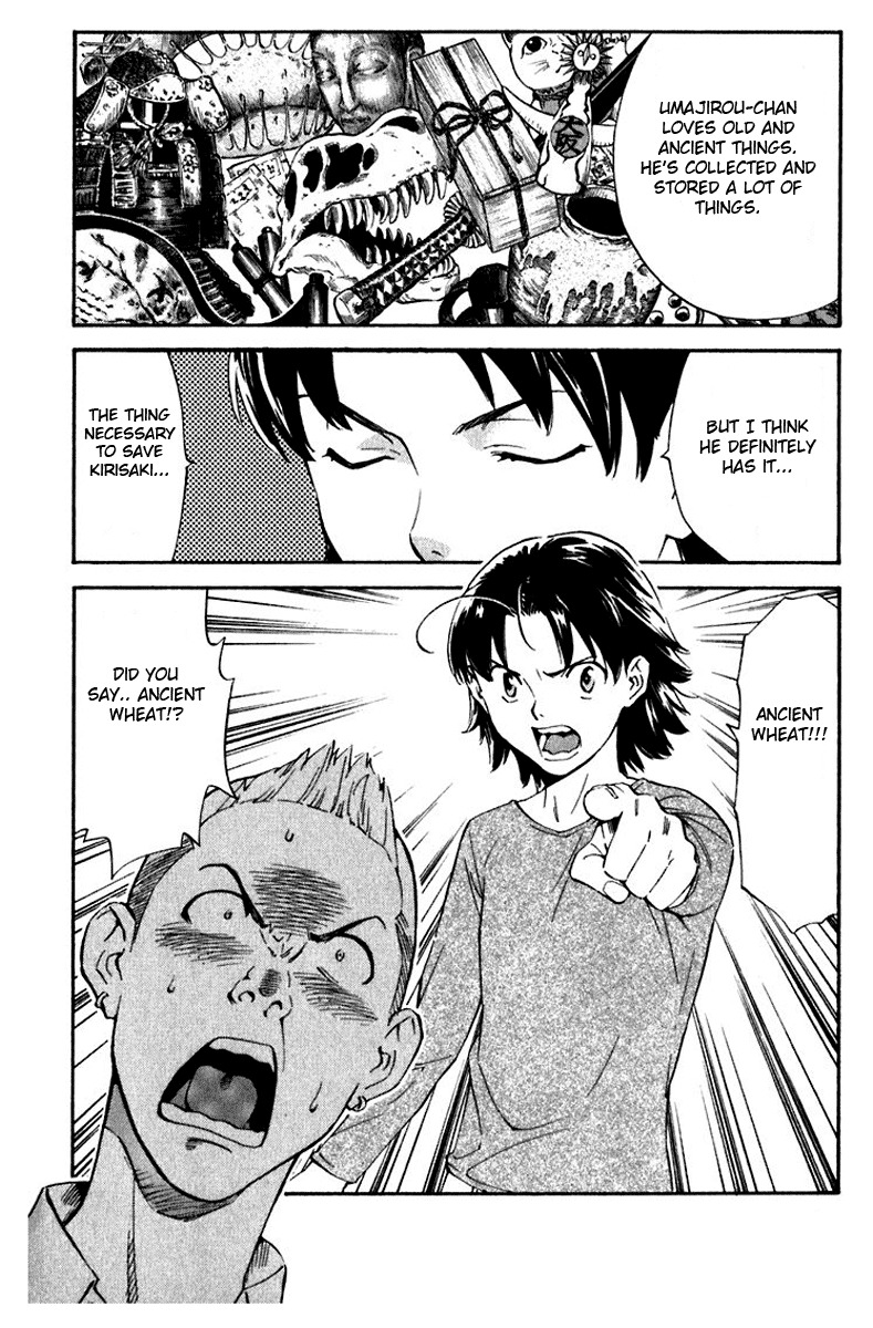 Yakitate!! Japan Chapter 216 page 19 - Chapter 216: Just One Man Left
