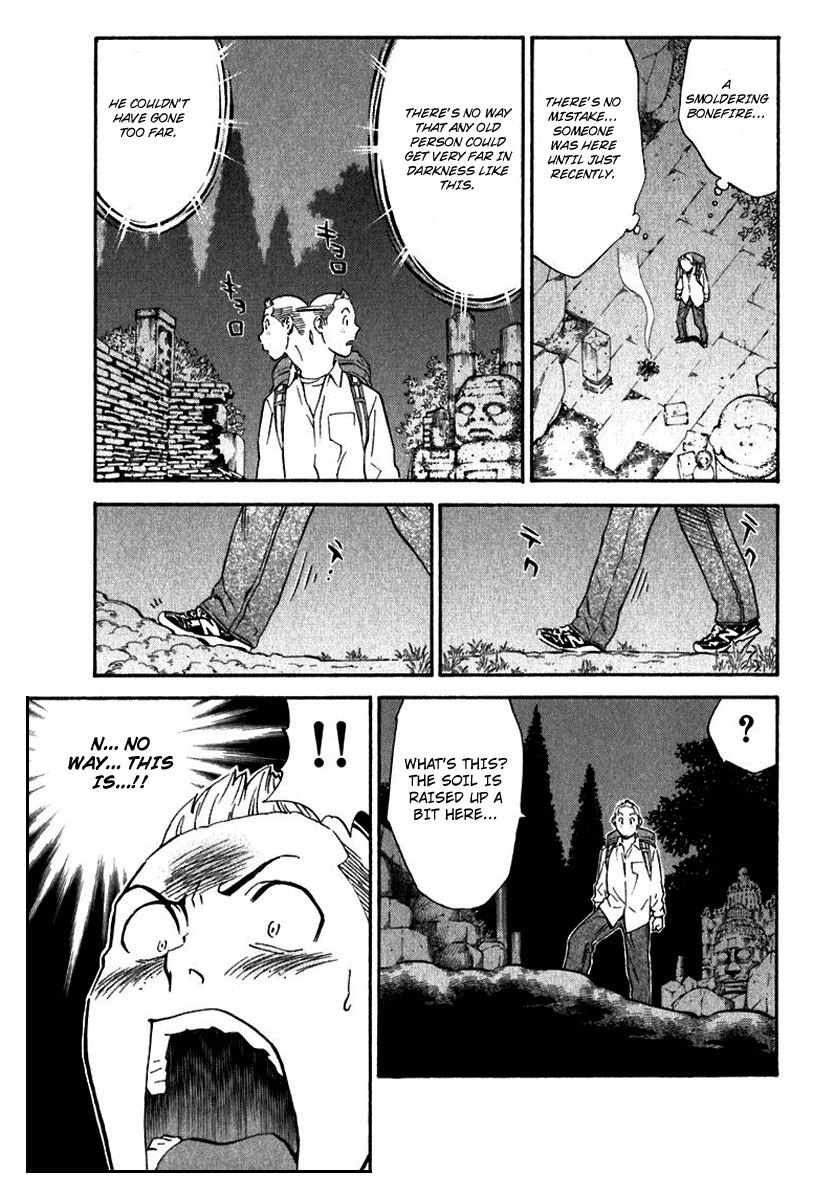 Yakitate!! Japan Chapter 217 page 17 - Chapter 217: Searching for Grandpa