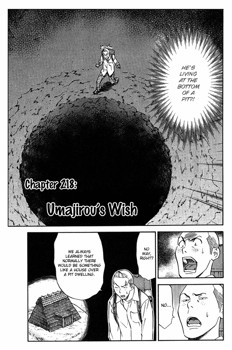 Yakitate!! Japan Chapter 218 page 1 - Chapter 218: Umajirou's Wish