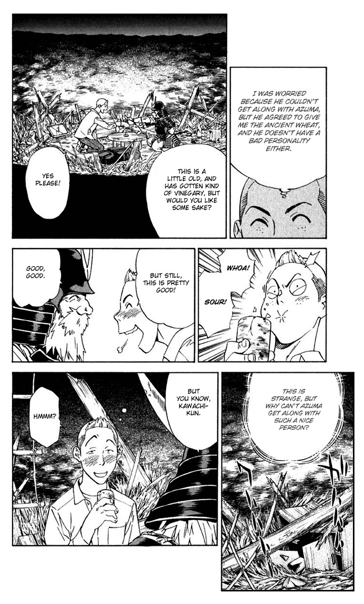 Yakitate!! Japan Chapter 218 page 12 - Chapter 218: Umajirou's Wish