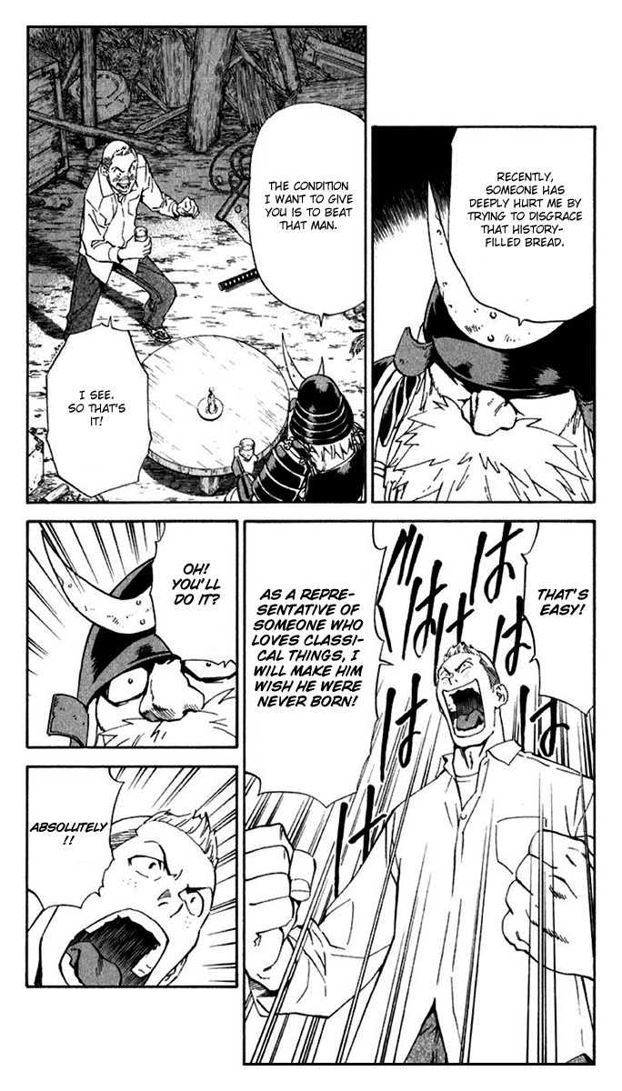 Yakitate!! Japan Chapter 218 page 13 - Chapter 218: Umajirou's Wish