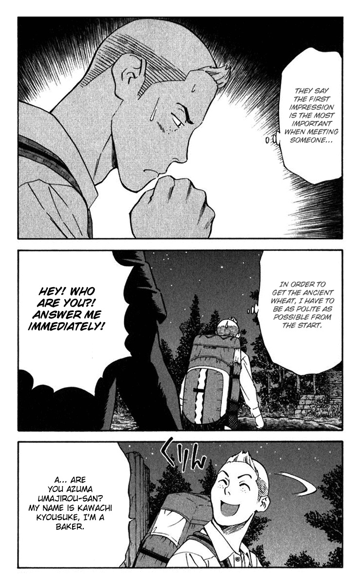 Yakitate!! Japan Chapter 218 page 3 - Chapter 218: Umajirou's Wish