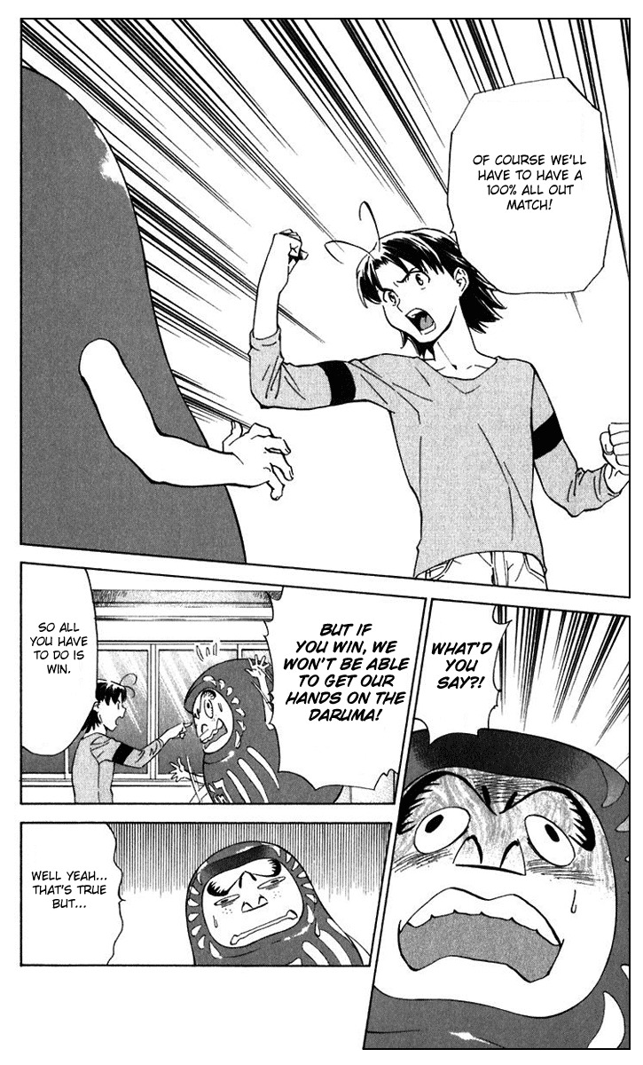 Yakitate!! Japan Chapter 219 page 10 - Chapter 219: A Hard Fought Battle