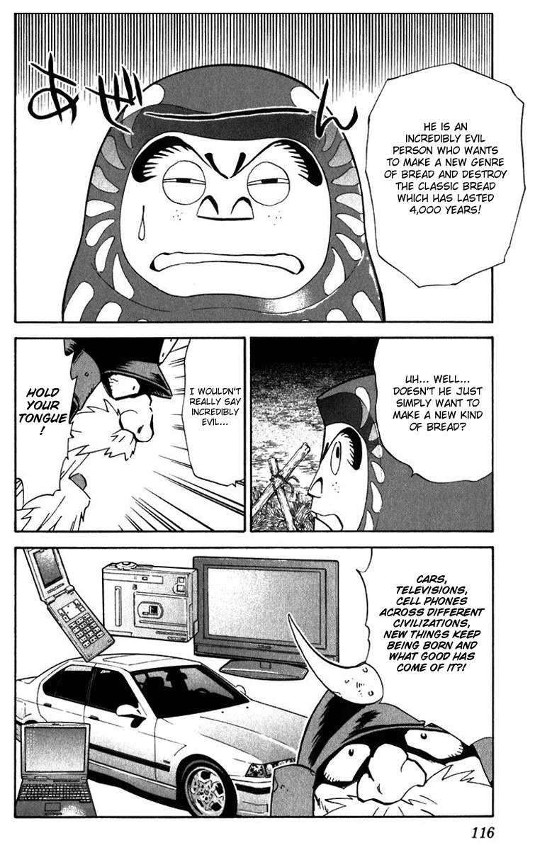 Yakitate!! Japan Chapter 219 page 2 - Chapter 219: A Hard Fought Battle