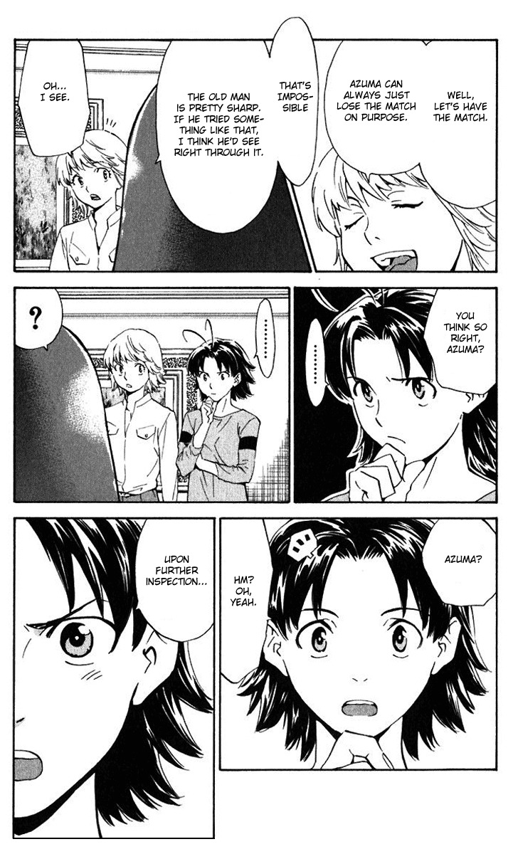 Yakitate!! Japan Chapter 219 page 7 - Chapter 219: A Hard Fought Battle