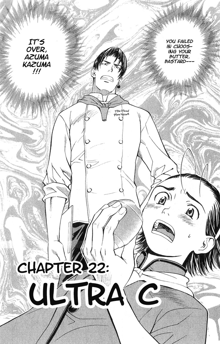 Yakitate!! Japan Chapter 22 page 1 - Chapter 22: Ultra C