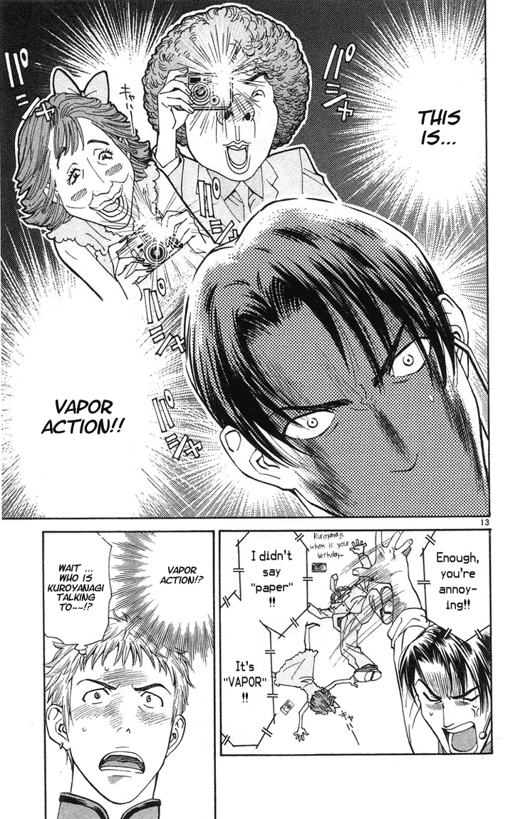 Yakitate!! Japan Chapter 22 page 13 - Chapter 22: Ultra C