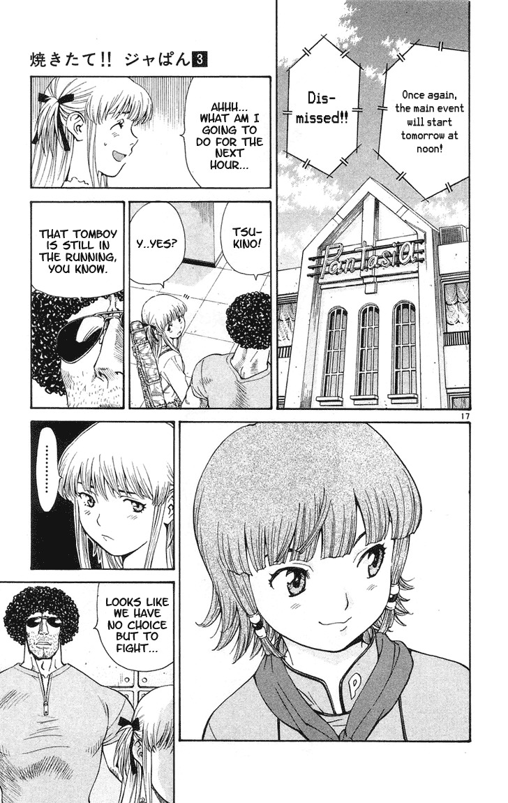 Yakitate!! Japan Chapter 22 page 17 - Chapter 22: Ultra C