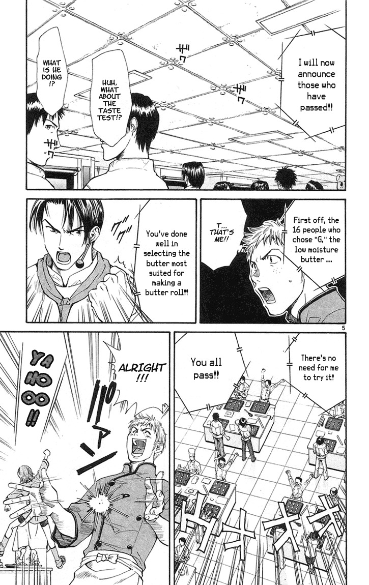 Yakitate!! Japan Chapter 22 page 5 - Chapter 22: Ultra C
