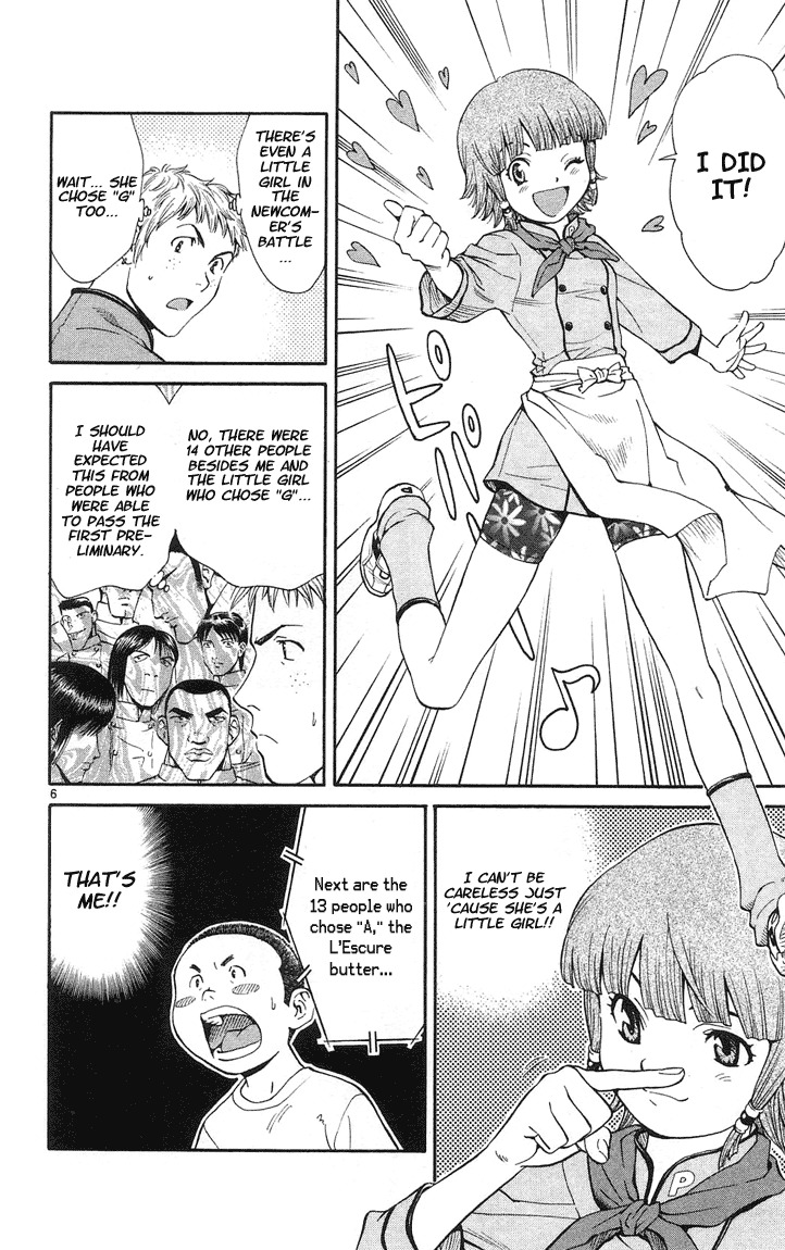 Yakitate!! Japan Chapter 22 page 6 - Chapter 22: Ultra C