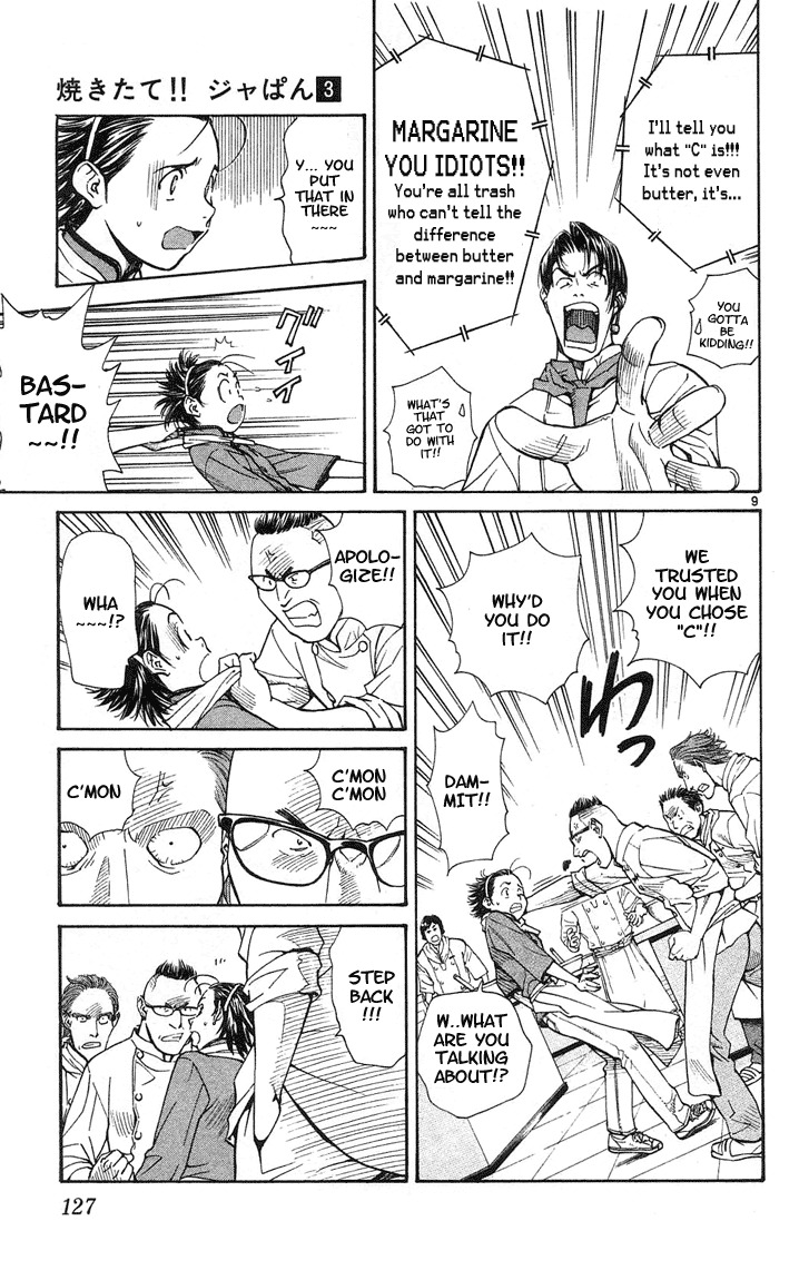 Yakitate!! Japan Chapter 22 page 9 - Chapter 22: Ultra C