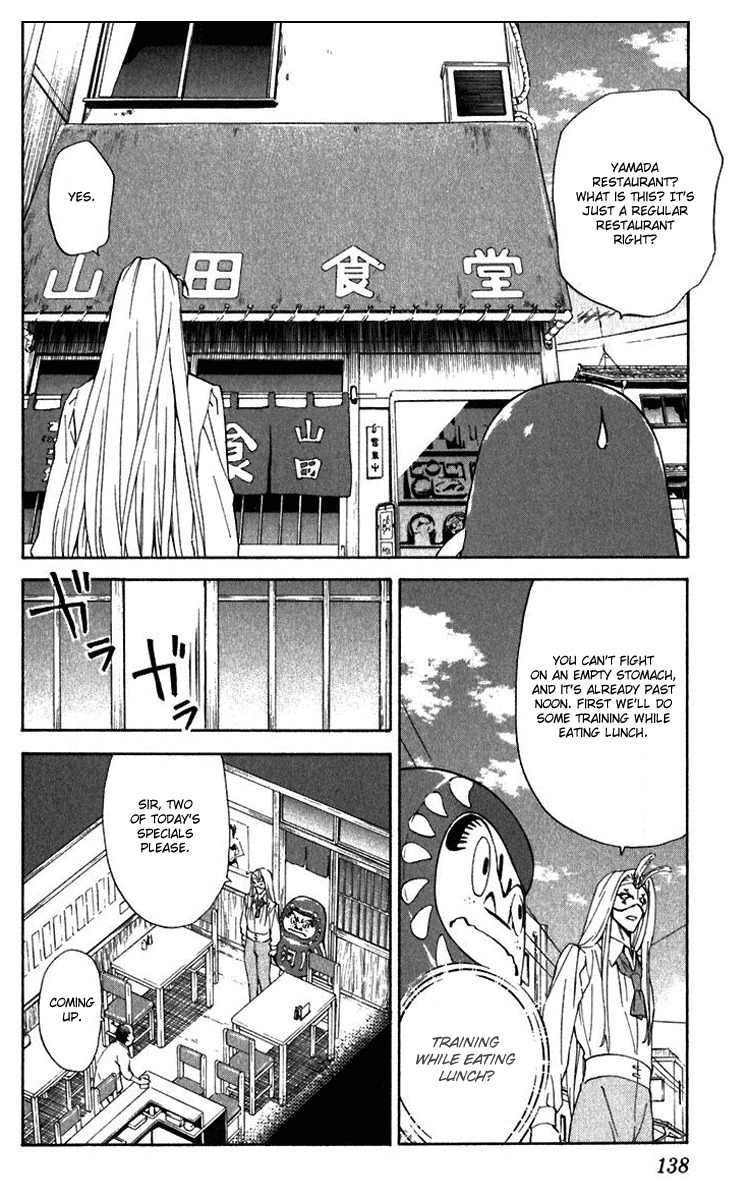 Yakitate!! Japan Chapter 220 page 6 - Chapter 220: The Strength of a Magician