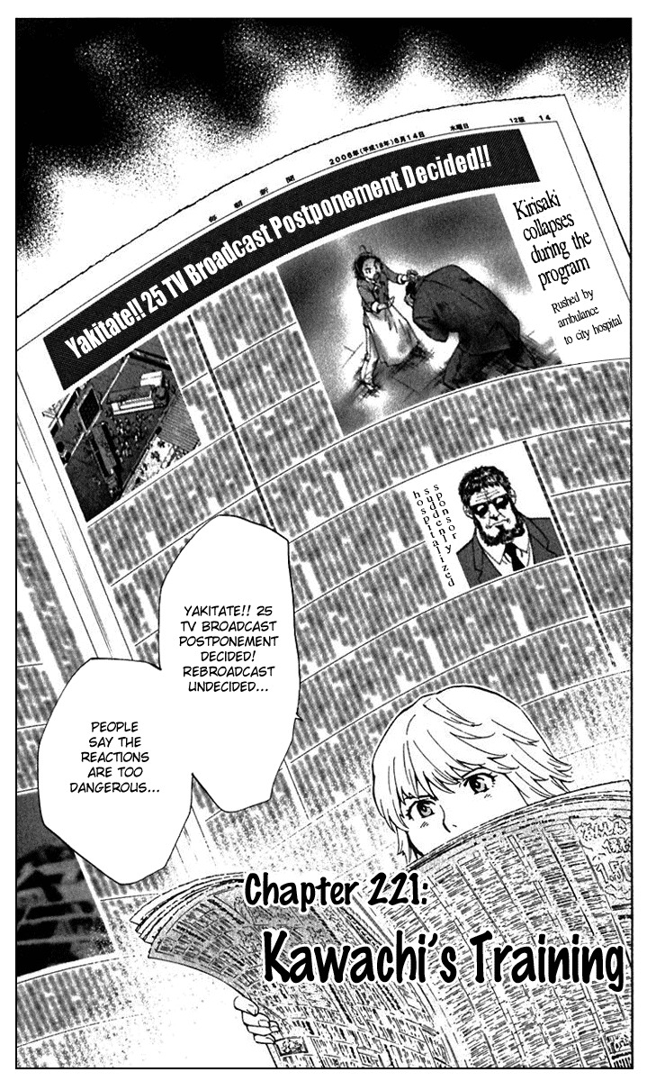 Yakitate!! Japan Chapter 221 page 1 - Chapter 221: Kawachi's Training
