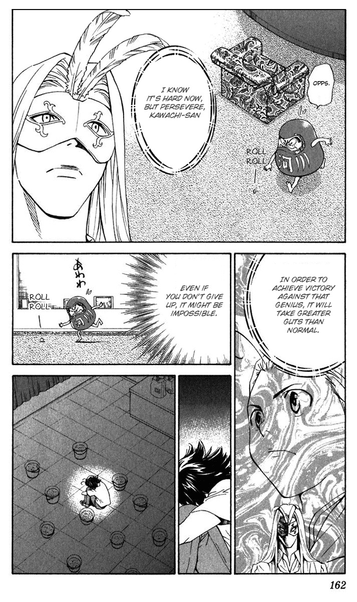 Yakitate!! Japan Chapter 221 page 12 - Chapter 221: Kawachi's Training