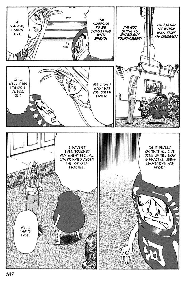 Yakitate!! Japan Chapter 221 page 17 - Chapter 221: Kawachi's Training