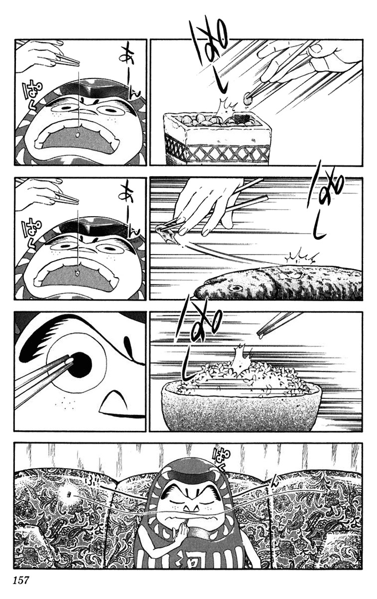 Yakitate!! Japan Chapter 221 page 7 - Chapter 221: Kawachi's Training