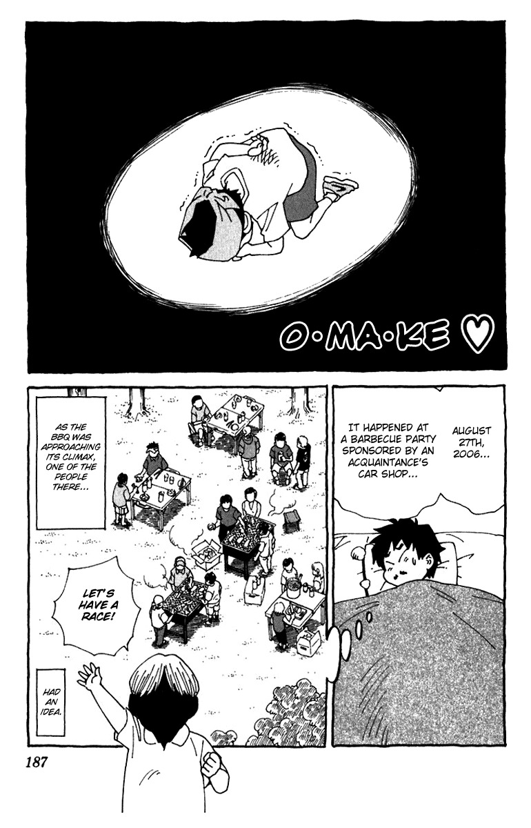 Yakitate!! Japan Chapter 222.5 page 1 - Chapter 222.5