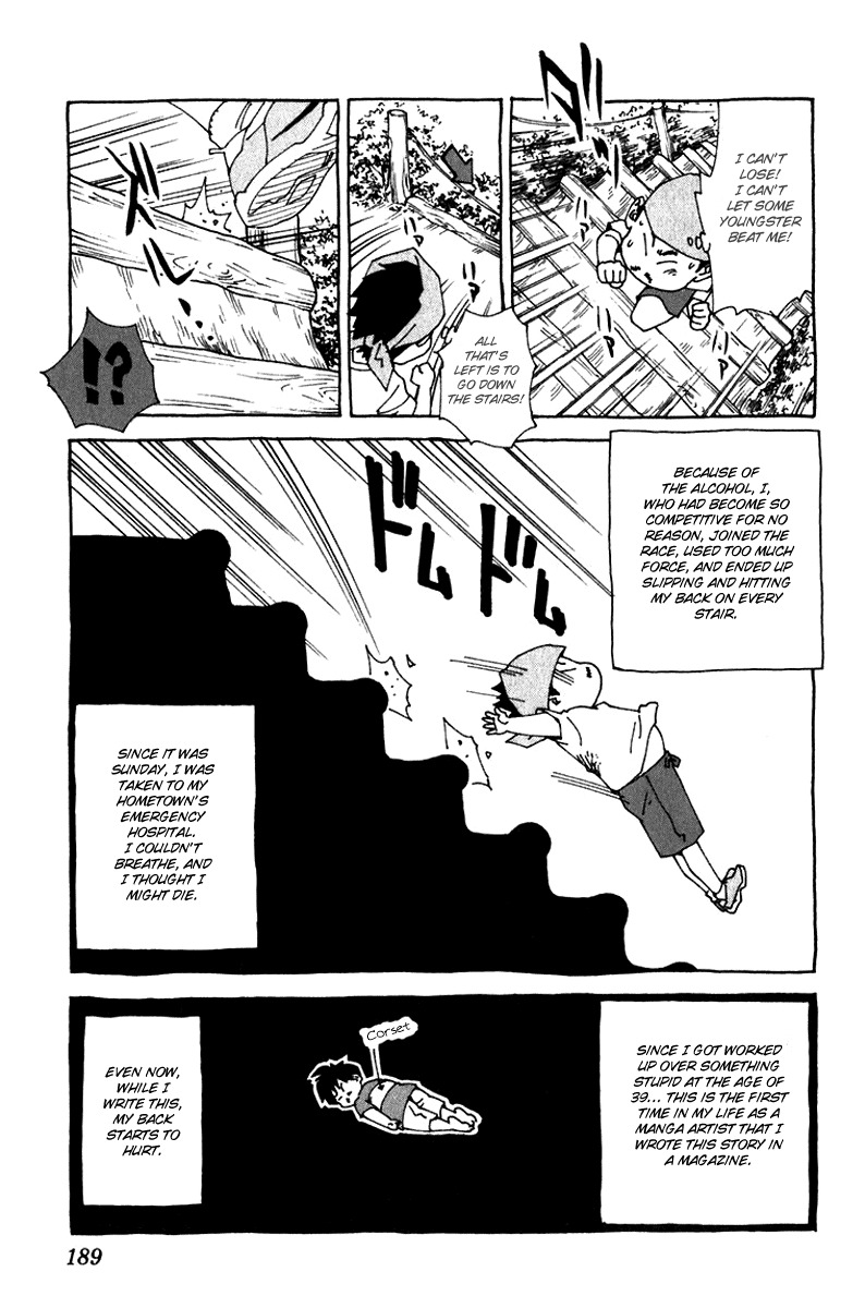 Yakitate!! Japan Chapter 222.5 page 3 - Chapter 222.5