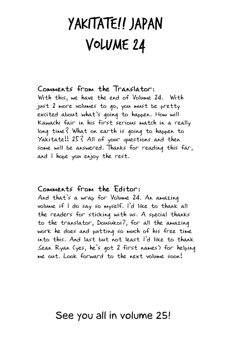 Yakitate!! Japan Chapter 222.5 page 4 - Chapter 222.5