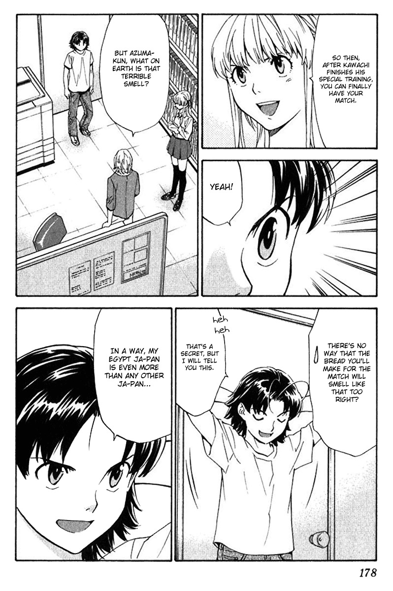 Yakitate!! Japan Chapter 222 page 10 - Chapter 222: Bread Making Form