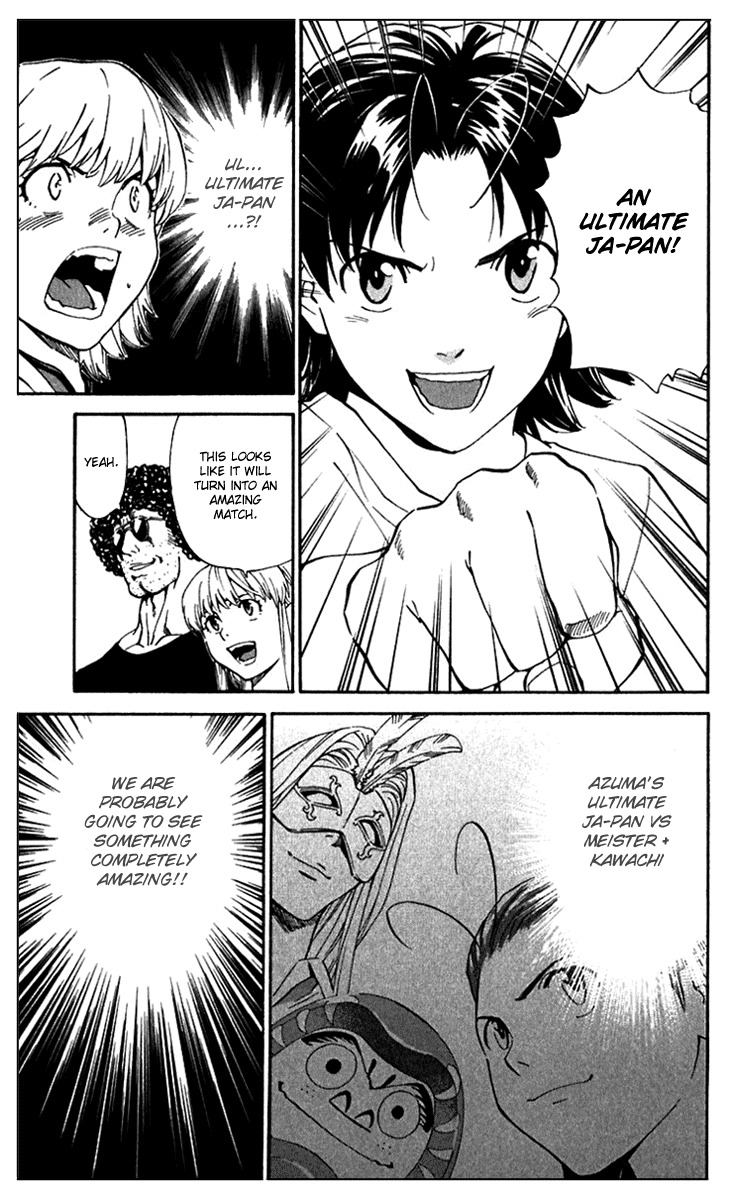 Yakitate!! Japan Chapter 222 page 11 - Chapter 222: Bread Making Form