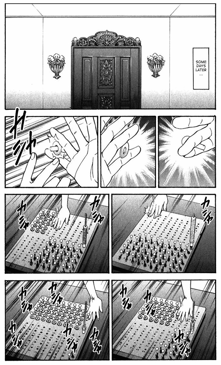 Yakitate!! Japan Chapter 222 page 12 - Chapter 222: Bread Making Form