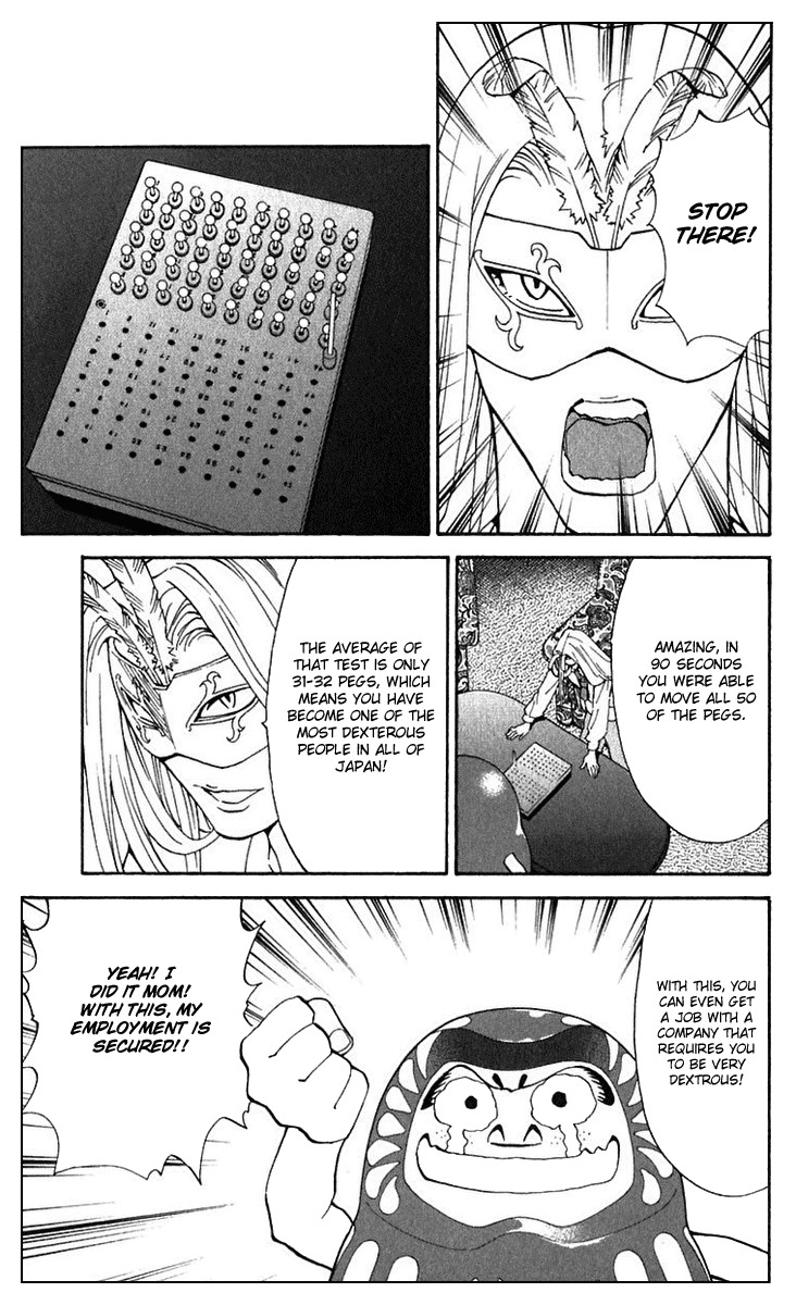 Yakitate!! Japan Chapter 222 page 13 - Chapter 222: Bread Making Form