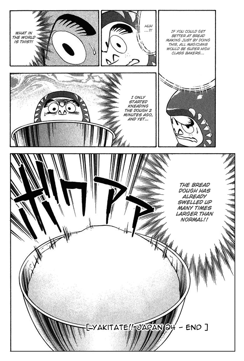 Yakitate!! Japan Chapter 222 page 18 - Chapter 222: Bread Making Form