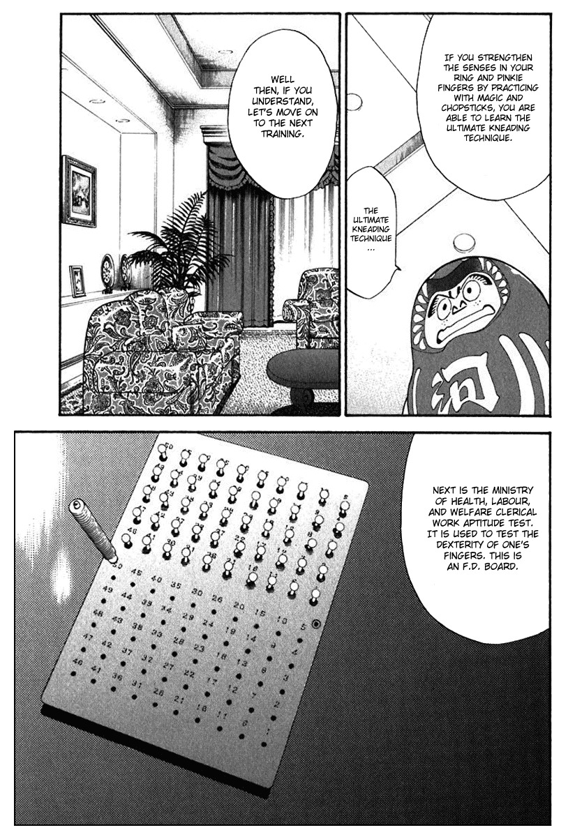 Yakitate!! Japan Chapter 222 page 5 - Chapter 222: Bread Making Form
