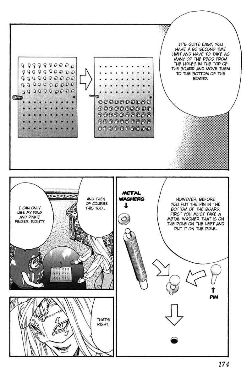 Yakitate!! Japan Chapter 222 page 6 - Chapter 222: Bread Making Form
