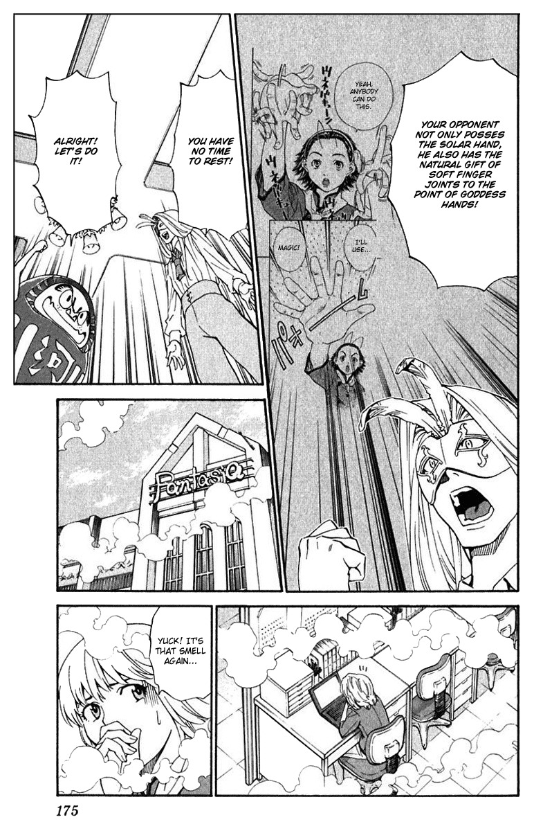 Yakitate!! Japan Chapter 222 page 7 - Chapter 222: Bread Making Form