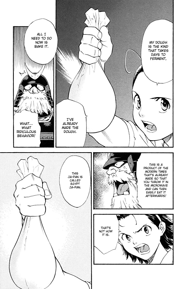 Yakitate!! Japan Chapter 223 page 17 - Chapter 223: Azuma's Love