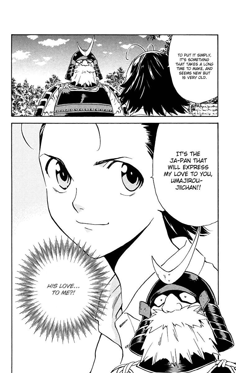 Yakitate!! Japan Chapter 223 page 18 - Chapter 223: Azuma's Love
