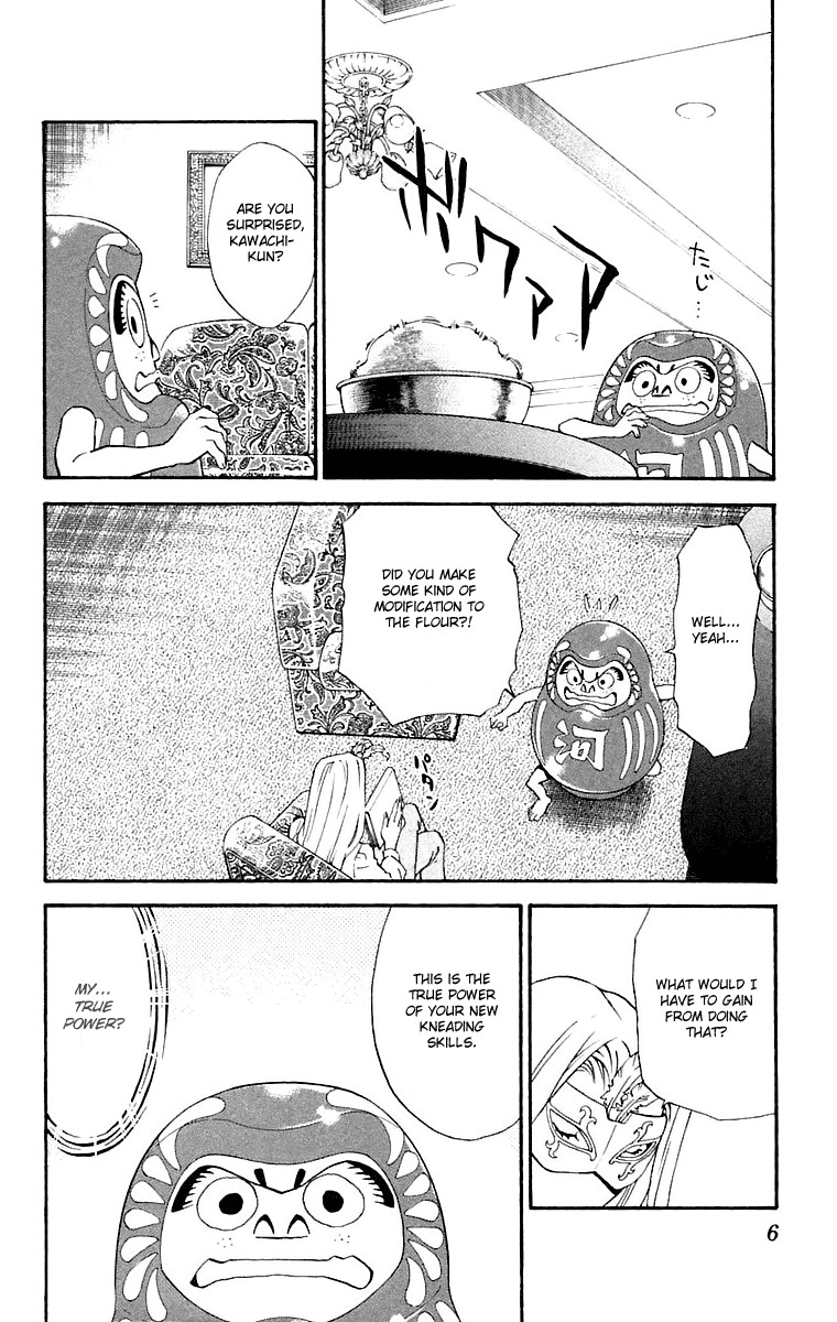 Yakitate!! Japan Chapter 223 page 2 - Chapter 223: Azuma's Love