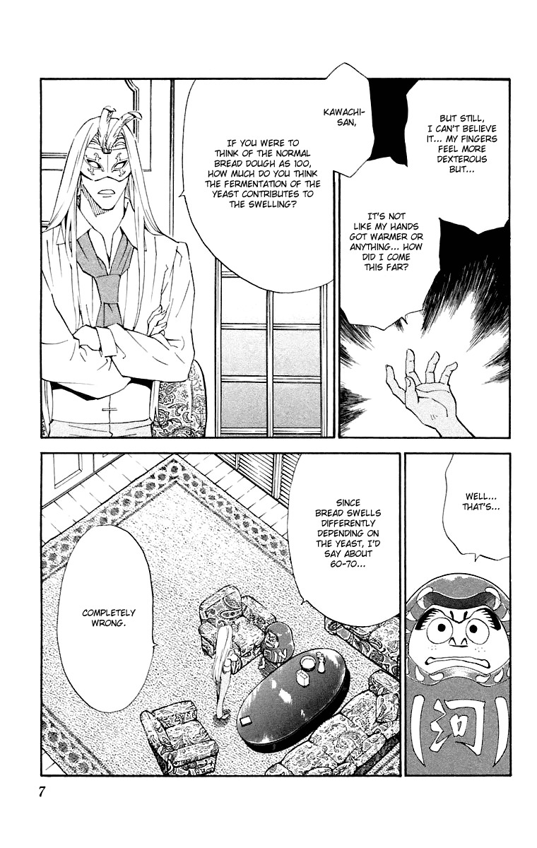 Yakitate!! Japan Chapter 223 page 3 - Chapter 223: Azuma's Love