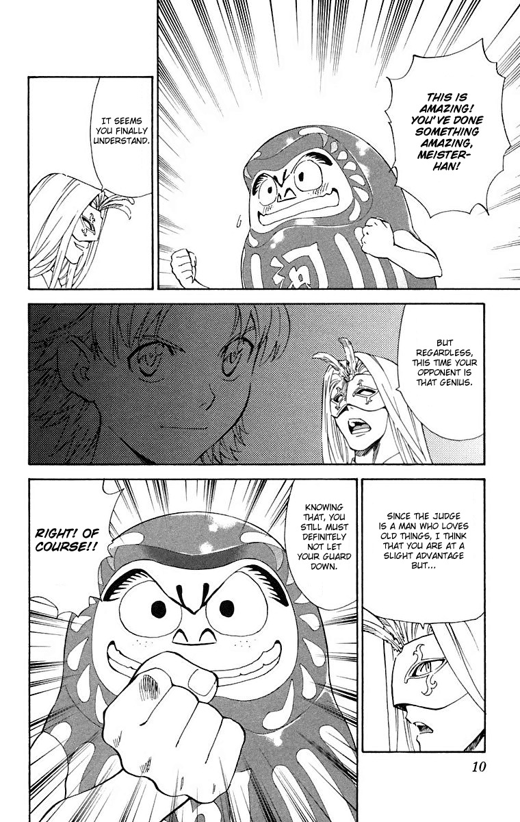 Yakitate!! Japan Chapter 223 page 6 - Chapter 223: Azuma's Love
